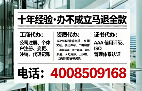 黔东南<a href='https://www.lihengelec.com/  '>公司注册</a>全流程详解：从准备到落地的实战经验分享