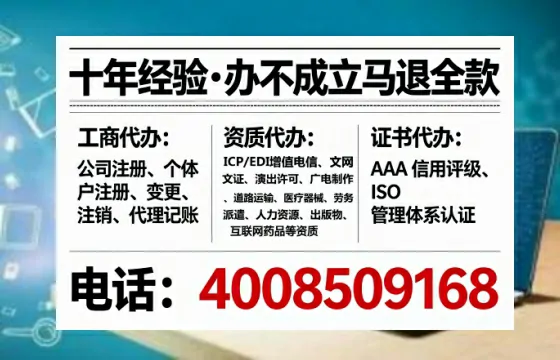 黔东南<a href='https://www.lihengelec.com/ '>互联网药品许可证</a>办理全攻略:用处、流程与避坑指南