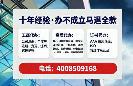 黔东南<a href='https://www.lihengelec.com/ '>医疗器械网络销售备案</a>:合规经营的必经之路