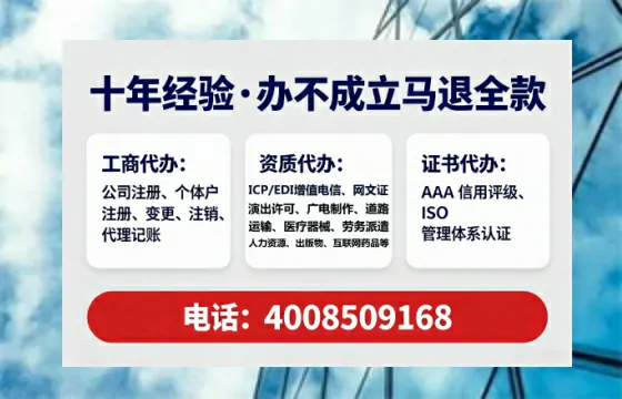 黔东南<a href='https://www.lihengelec.com/ '>食品经营许可证</a>办理全攻略:我的亲身经历与深度分享