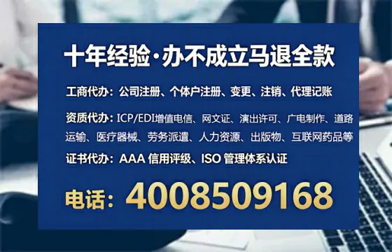 黔东南<a href='https://www.lihengelec.com/  '>公司注册</a>全流程详解：从准备到落地的实战经验分享