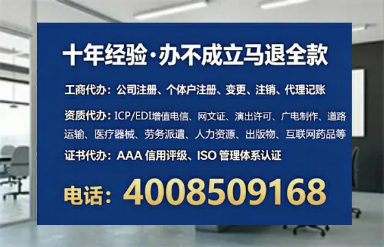 黔东南办理<a href='https://www.lihengelec.com/  '>网络文化经营许可证</a>的实用指南：亲身经历与深度分享