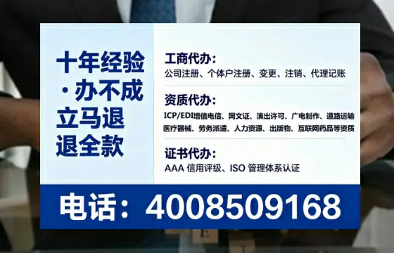 黔东南<a href='https://www.lihengelec.com/ '>拍卖许可证</a>办理全攻略:用处、流程、避坑指南与高效代办建议