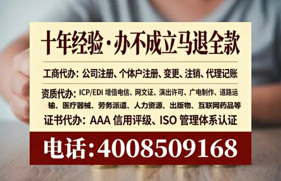 黔东南广播电视节目制作许可证办理全攻略:我的亲身经历与深度分享