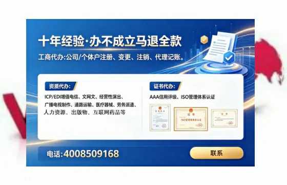 黔东南<a href='https://www.lihengelec.com/ '>广电短剧三件套</a>办理全解析:用途、流程、费用及高效办理指南