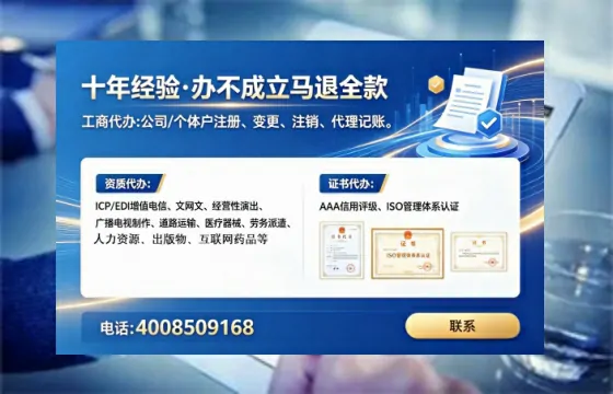 黔东南<a href='https://www.lihengelec.com/ '>医疗器械二类经营备案证</a>办理全攻略:我的真实经历与深度分享