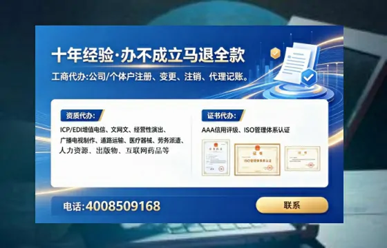 黔东南广播电视节目制作许可证办理全攻略:我的亲身经历与深度分享