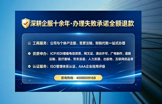 黔东南<a href='https://www.lihengelec.com/ '>互联网药品许可证</a>办理全攻略:用处、流程与避坑指南