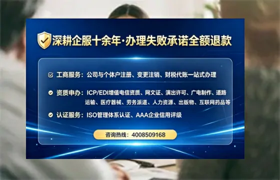 黔东南个体户注销全流程详解:我的亲身经历与避坑指南