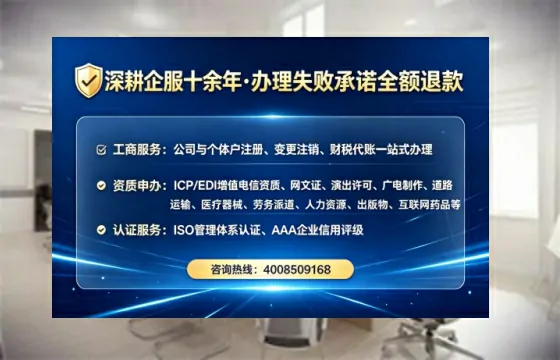 黔东南办理<a href='https://www.lihengelec.com/ '>人力资源许可证</a>的实用价值、全流程解析与避坑指南