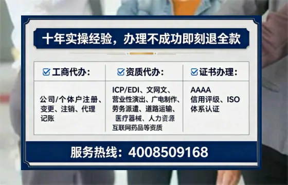 黔东南<a href='https://www.lihengelec.com/ '>公司注销</a>全流程解析与实操经验分享