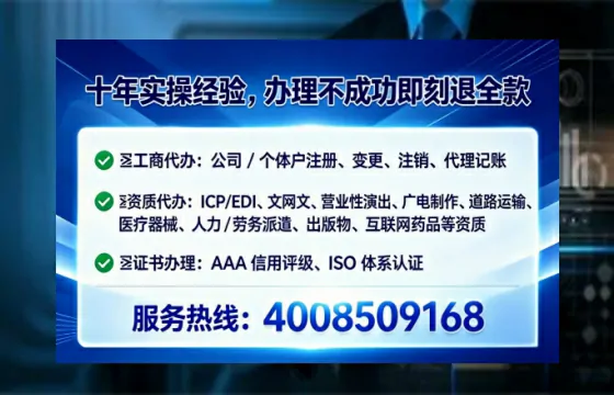 黔东南<a href='https://www.lihengelec.com/ '>医疗器械三类经营许可证</a>办理全攻略:从必要性到实操细节的深度分享