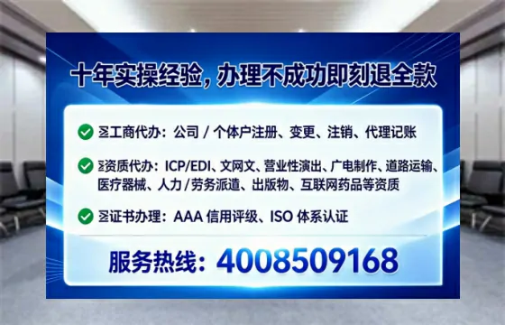 为什么必须办理EDI<a href='https://www.lihengelec.com/ '>增值电信许可证</a>?