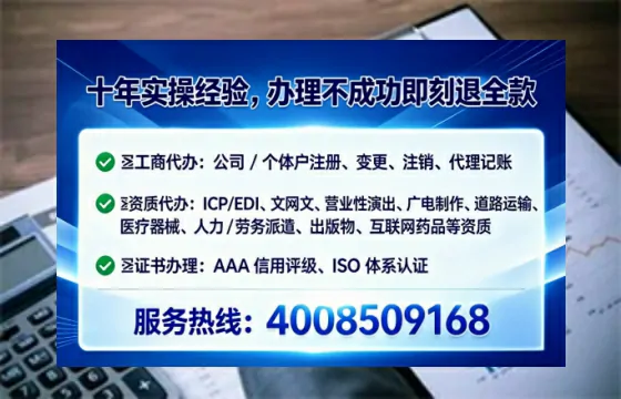 黔东南<a href='https://www.lihengelec.com/ '>广电短剧三件套</a>办理全解析:用途、流程、费用及高效办理指南
