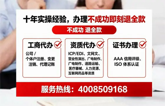 黔东南办理<a href='https://www.lihengelec.com/ '>人力资源许可证</a>的实用价值、全流程解析与避坑指南