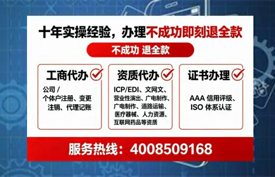 黔东南<a href='https://www.lihengelec.com/ '>药品经营许可证</a>办理全攻略:我的真实经历与专业建议