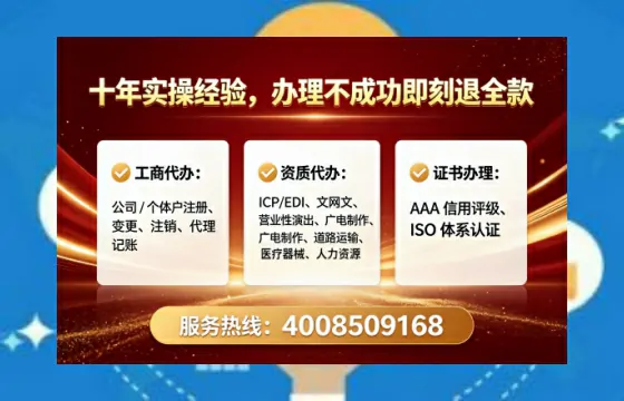 黔东南<a href='https://www.lihengelec.com/ '>食品经营许可证</a>办理全攻略:我的亲身经历与深度分享