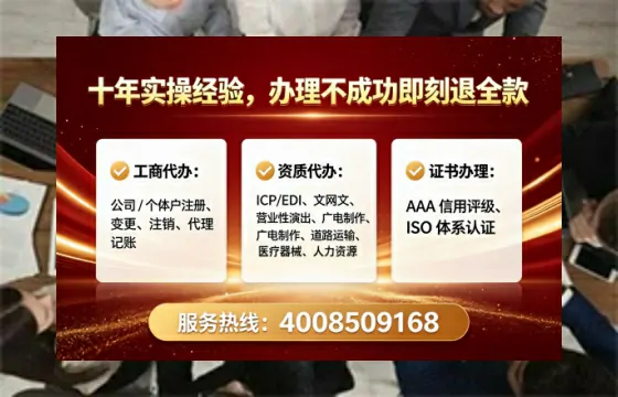 黔东南<a href='https://www.lihengelec.com/ '>医疗器械网络销售备案</a>:合规经营的必经之路