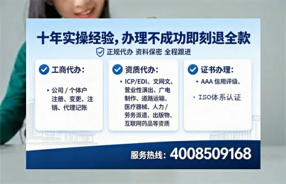 黔东南个体户注销全流程详解:我的亲身经历与避坑指南