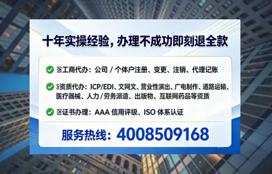 黔东南办理<a href='https://www.lihengelec.com/  '>网络文化经营许可证</a>的实用指南：亲身经历与深度分享