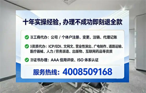 黔东南<a href='https://www.lihengelec.com/ '>医疗器械二类经营备案证</a>办理全攻略:我的真实经历与深度分享