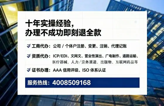 黔东南地区办理ICP<a href='https://www.lihengelec.com/  '>增值电信许可证</a>的用途、流程及费用详解